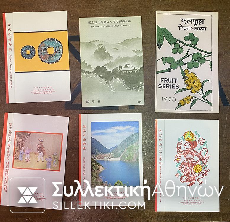 CHINA 6 Set in Commemratives folders