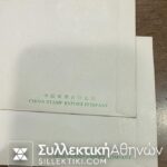 ΚΙΝΑ set (2) FDC 1978 Horses RARE