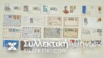 VENEZUELA 20 Covers