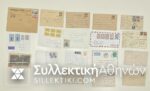 ALGERIA 11 Cards + 7 Covers Posted Old