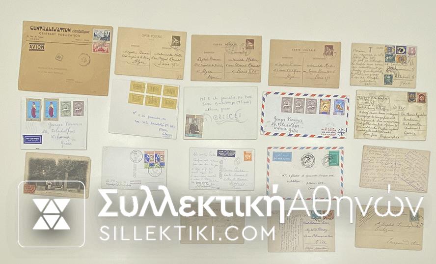 ALGERIA 11 Cards + 7 Covers Posted Old