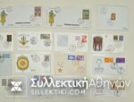 ALGERIA 20 FDC