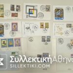 ΑΛΓΕΡΙΑ 20 FDC μετά την ανεξαρτησία