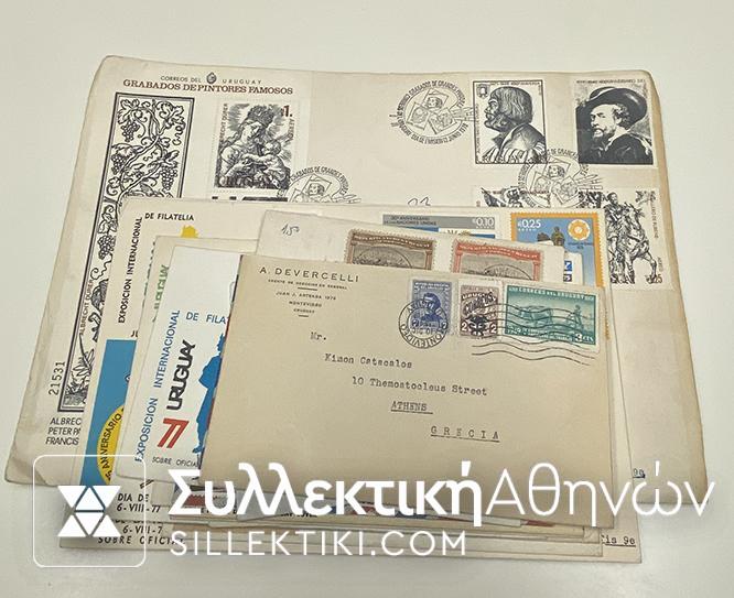 μερικά σταλμένα Ελλάδα