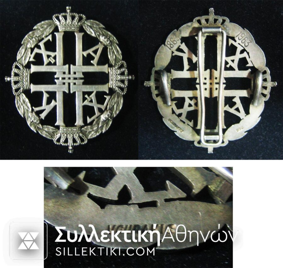 Royal Greek Badge