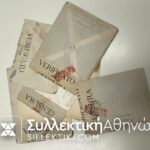 ITALY 1914/18 7 Covers