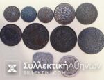 NETHERLANDS 11 Different Coins