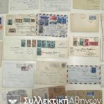 ΙΤΑΛΙΑ 33 Φάκελοι / κάρτες 1948/60 ταχυδρομημ. τα περισσότερα στην Ελλάδα