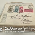 ΙΤΑΛΙΑ 33 Φάκελοι / κάρτες 1948/60 ταχυδρομημ. τα περισσότερα στην Ελλάδα