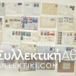 ITALY 33 Covers/ Cards 1948/1960mPosted
