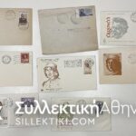 ΙΤΑΛΙΑ 14 FDC 1957