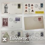 ΙΤΑΛΙΑ 14 FDC 1957