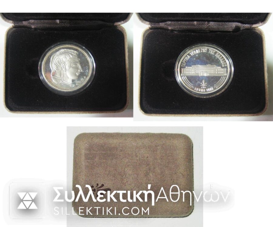 Silver Medal Bank Of Greece