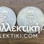 PORTUGAL 4 Coins AU