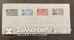 LUXEMBOURG FDC Mich. 423/6 Catalogue Price 360 Euro