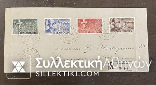 LUXEMBOURG FDC Mich. 423/6 Catalogue Price 360 Euro