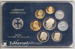 Complete set 1978 PROOF