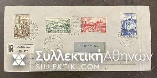 LUXEMBOURG FDC 5/8/1948 Catalogue Price 600 Euro RARE