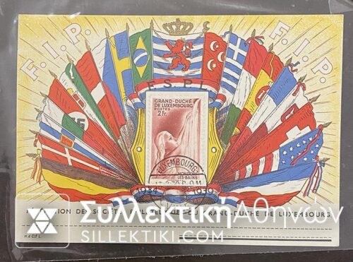 LUXEMBOURG -FDC 18/9/1939 Catalogue Price 100 Euro