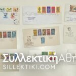 ΑΙΘΙΟΠΙΑ 15 FDC 1967/75