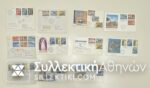 VATICAN FDC 6/4/1961