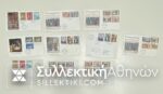 VATICAN FDC 11/4/1960 (X2)