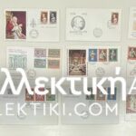 VATICAN -FDC 8/5/1963 (Χ3)