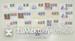 VATICAN FDC 29/2/1960 (X3)