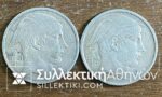 BELGIUM 2 X 50 Fr.(1949