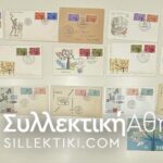 EUROPA 1962 13 FDC 5 FRANCE