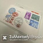 EUROPA 13 FDC 1961