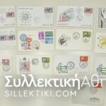 EUROPA 13 FDC 1961