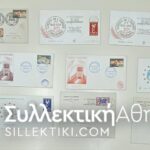 EUROPA 10 COVERS/CARDS 1958
