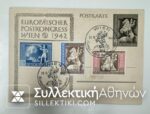 GERMANY 1942 Europian Post Congress