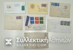 EUROPA 7 COVERS POSTED BEFORE 1960