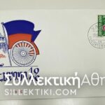 EUROPA 1960 LIECHNESTEIN (CATALOGUE 40 EURO)