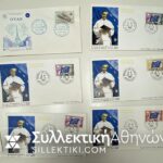 EUROPA 1960 FRANCE 12 COVERS