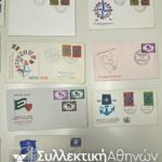 14 FDC NATO 1959 Διάφορα