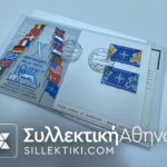 14 FDC NATO 1959 Διάφορα