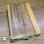 Greek Cross religius Boxed