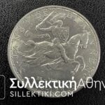 ΛΟΥΞΕΜΒΟΥΡΓΟ 100 Φράγκα 1946 UNC