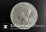 LUXEMBURG 100 FRANK 1946 UNC