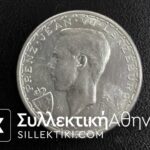 LUXEMBURG 100 FRANK 1946 UNC