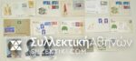 15 Envelopes AIR First Flights from several countries