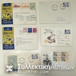 15 Αεροπορικοί Συλλεκτικοί φάκελοι με Πρώτες Πτήσεις διαφόρων χωρών και εταιριών