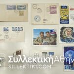 15 Αεροπορικοί Συλλεκτικοί φάκελοι με Πρώτες Πτήσεις διαφόρων χωρών και εταιριών