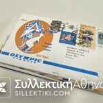 15 ΕΛΛΗΝΙΚΟΥ ΕΝΔΙΑΦΕΡΟΝΤΟΣ ΠΡΩΤΕΣ ΠΤΗΣΕΙΣ
