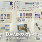 24 Envelopes AIR First Flights from several countries