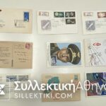 15 συλλεκτικοί φάκελοι με πρώτες πτήσεις διαφόρων χωρών και εταιριών