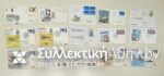 15 Envelopes AIR First Flights from several countries